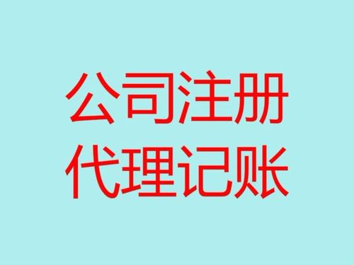 昆山花桥注册空壳公司一年维护费用需要多少