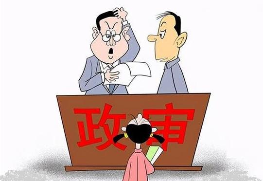 父亲醉驾子女能考公务员吗离婚后孩子政审哪一方