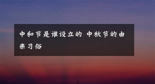 大家都知道2月2龙抬头是我们国家的传统节日,那么大家知道二月初一