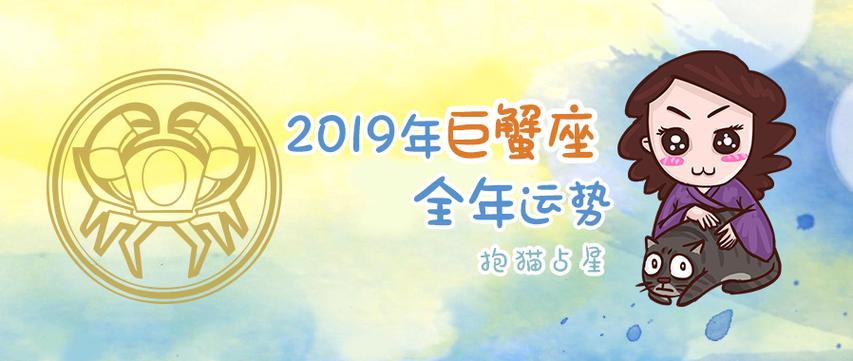 巨蟹座2023年5月31运势的简单介绍-发点星座网