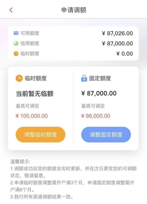 想拥有一张10万额度的信用卡,广州银行信用卡不容错过