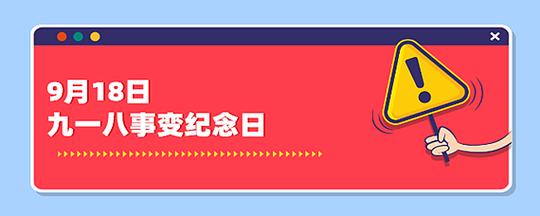 11月30日是谁的纪念日