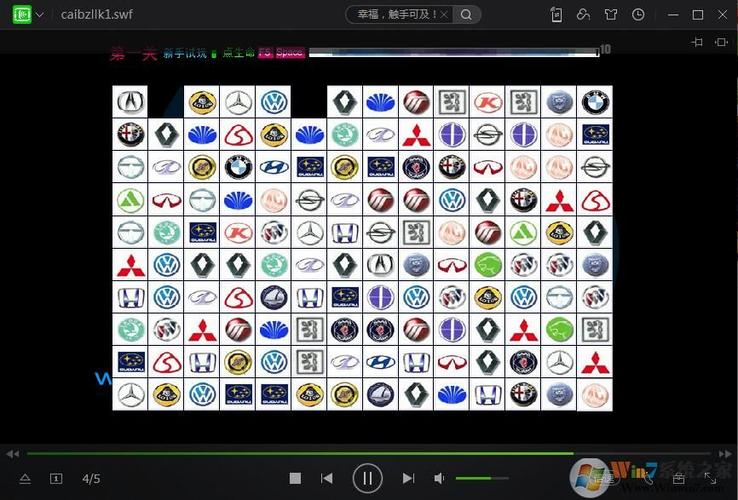 汽车标志连连看单机版汽车车标连连看小游戏电脑版