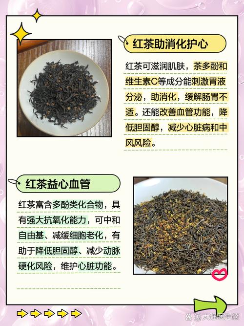 红茶的十大功效(红茶是致癌的第一位)