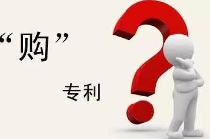 大学生买个专利大概需要多少钱?花钱买专利的流程_买卖的税费