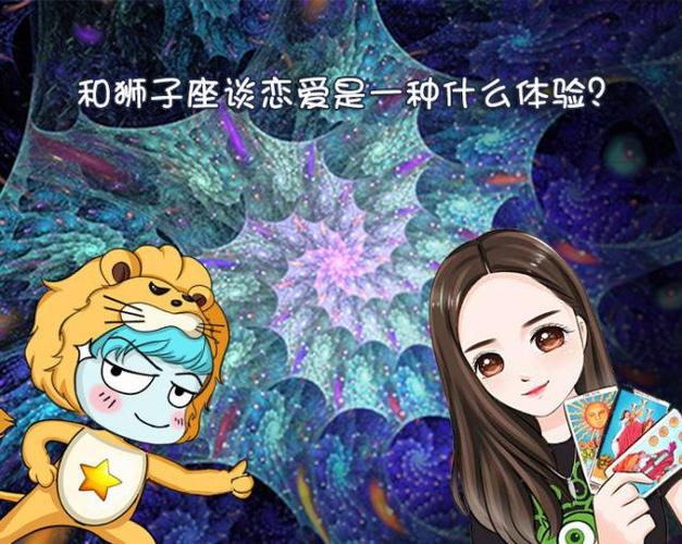 巨蟹和狮子座 巨蟹和狮子座配对指数多少-蜀川星座网