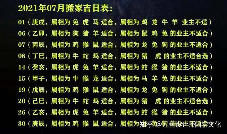 2025年属鼠人的感情运势在情感生活方面,2025年是老鼠男性稳定与发展