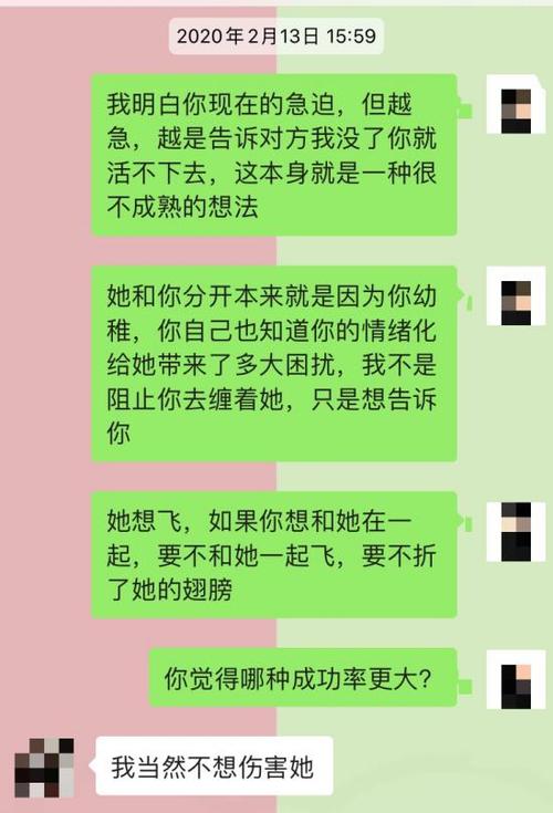 第二个建议74 尊重对方的分手决定,承诺之前,改变先行。 首先我从