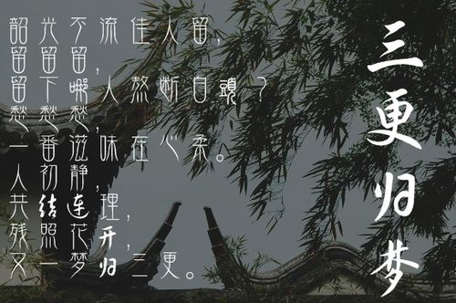 行行愁 曾许今世共烟雨,泛轻舟 奈何乱云飞过,古琴弹落千古 桃花正红