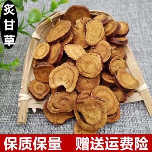 中药材纯天然野生炙甘草正品蜂蜜炒制甘草片甘草粉500g克包邮