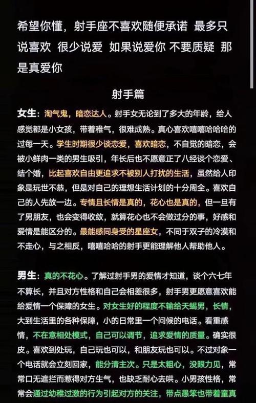 处女男性格分析(深扒内心阴暗面)