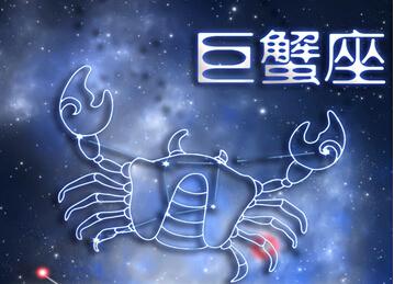 深入分析属龙巨蟹座怎么样星座岛