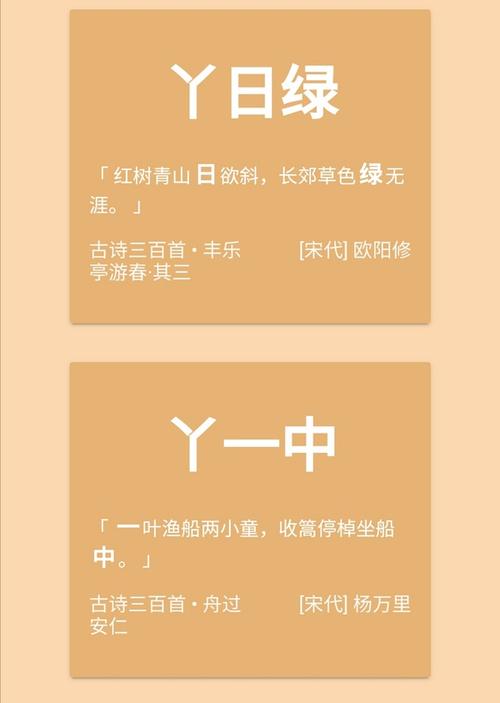 用古诗文起名字