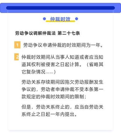 仲裁是什么意思 仲裁是打官司吗