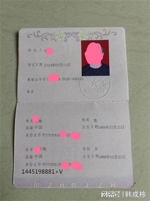 离婚需要带什么证件 不想冷静期怎么直接离婚