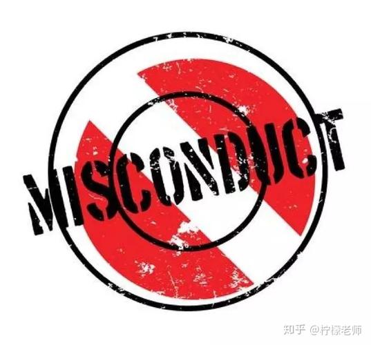 ccl资料ccl词汇系列十四misconduct渎职