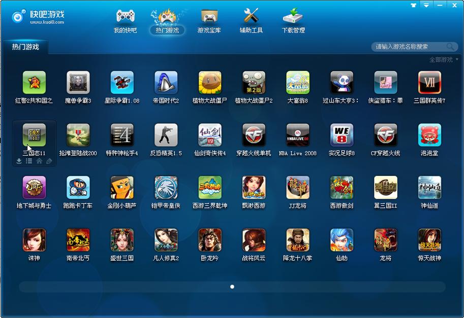 快吧游戏是一个集单机游戏,网络游戏,网页游戏,flash游戏为一体的