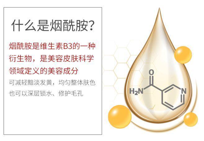 去油腻指南:用了烟酰胺加a醇,我竟然从油皮变成了混干皮