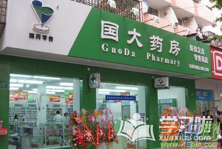 药店取名字大全年起名工具