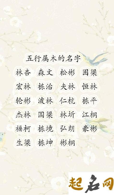 五行属金的姓杜女孩名字双字真的好取吗? 姓杜的名字