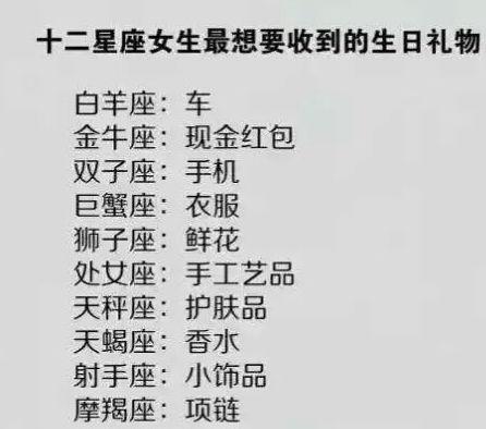 天秤座男生的性格分析和详解,天秤座性格男生超准的