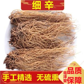 亳泽堂 辽细辛 北细辛 细辛 250克中药材 250g