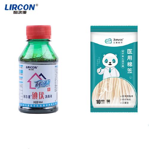 利尔康碘伏消毒液100ml50只棉签