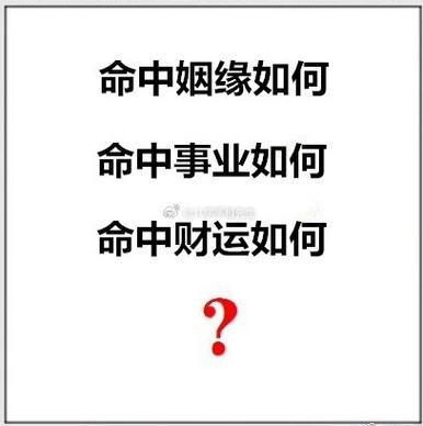 想了解你2024年整体运势吗,该注意什么吗?