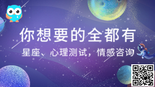 十二星座趣味测试题 十二星座知识大全