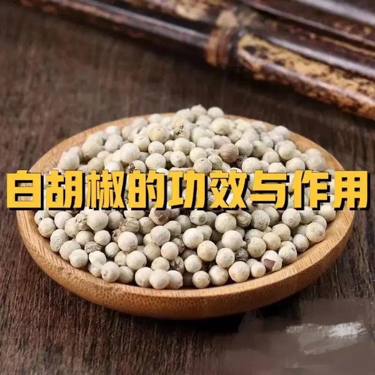 胡椒的功效与作用 花椒的药用价值