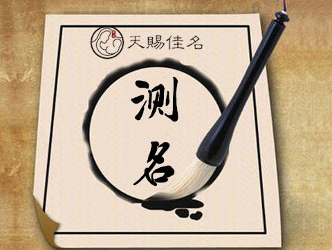 乙木上等八字格局,大师:我从来不认同格局断