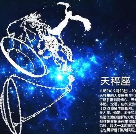 天秤座星座性格,黄金圣斗士-童虎黄道十二宫的第七宫