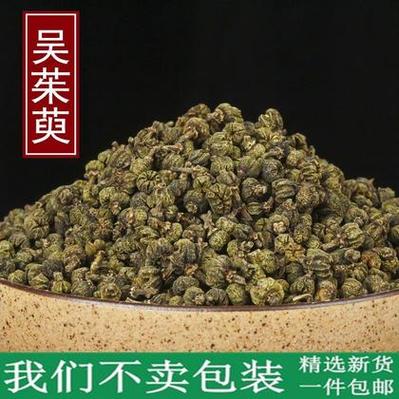 四川吴茱萸价格行情走势 - 一亩田