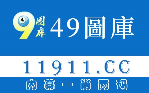 生肖传奇之十二生肖闯江湖(2023年丁亮等执导动画)石塘