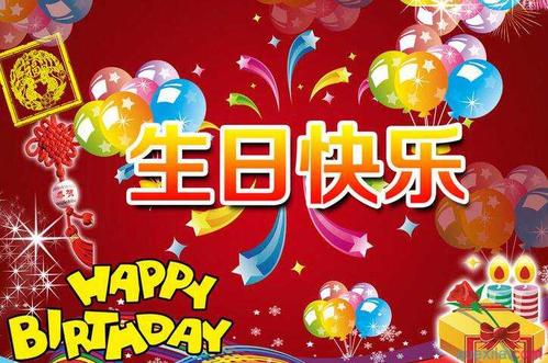 母亲八十岁生日演讲稿3篇