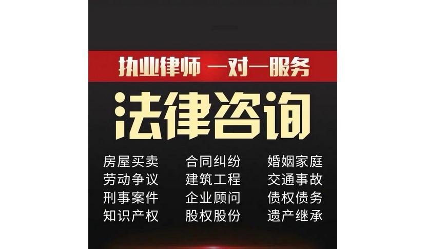 服务>吴江区农村宅基地拆迁律师服务费>律师从五年多的咨询过程来说