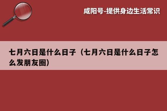 重塑“苏联记忆”捍卫民族英雄俄罗斯反对历史虚无主(6月9日是什么日子)