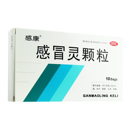 感康 感冒灵颗粒 10g。10袋