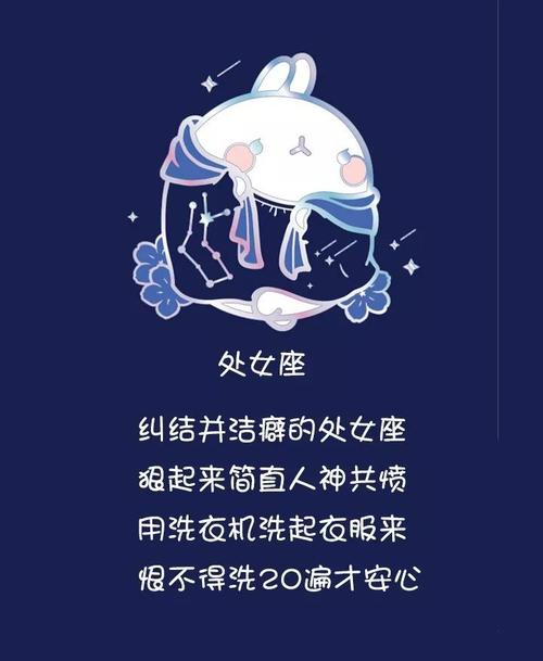 十二星座被扒了衣服后的反应(十二星座被扒了衣服后的反应水瓶)