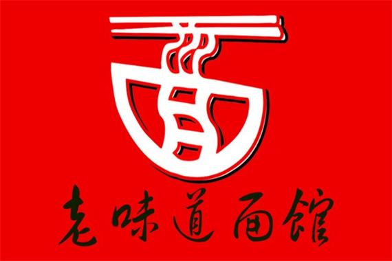 江苏面食加盟项目大全_面馆店加盟有哪些_面食店加盟费用多少钱-51