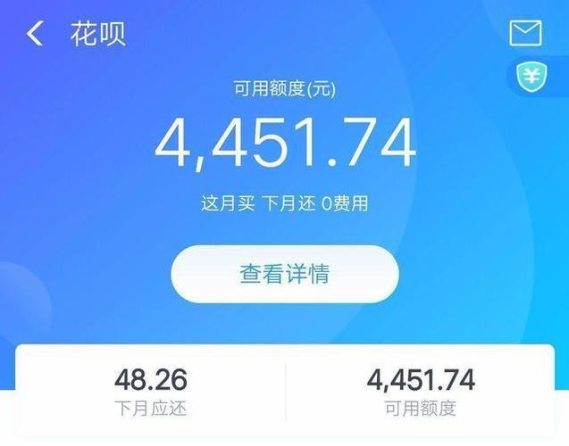 花呗是蚂蚁金服在2023年推出的一款信贷消费产品,申请开通后,能获得