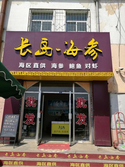 海参一般一斤几头为最佳，海参品牌十大排名榜产品揭晓(海参店起名)