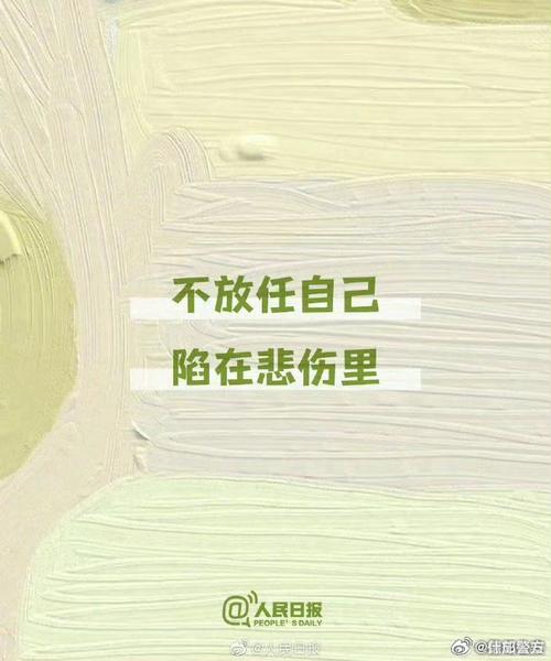 用来生气,纠结,焦虑的】有时我们遇到的最大敌人,不是能力也不是运气