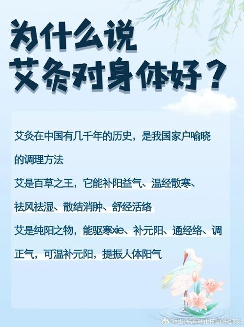 昨天晚上一个人自己艾灸,灸了中脘 太冲 印堂 涌泉突然特别想哭想想