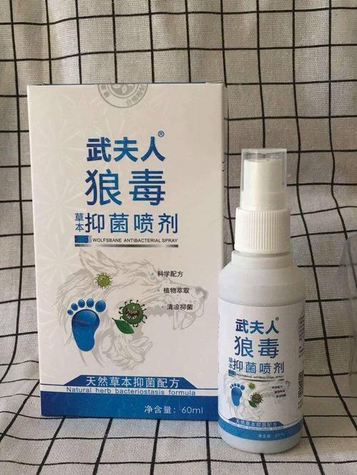 武夫人 狼毒草本抑菌止痒脚气喷剂60ml - 大淘客联盟