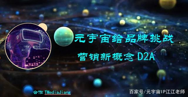 元宇宙概念股：开启未来投资新纪元 元宇宙对未来的影响