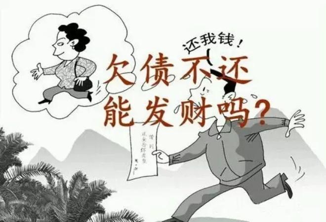 欠轮胎款不还?50元就可以搞定你