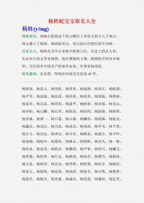 胥怎么读胥的拼音胥有什么含义学习力(平字辈怎么起名字)