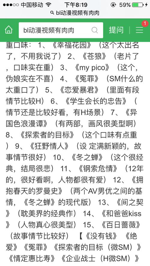 51 分钟前  热心网友 恋爱舞台 追问: 还有吗?