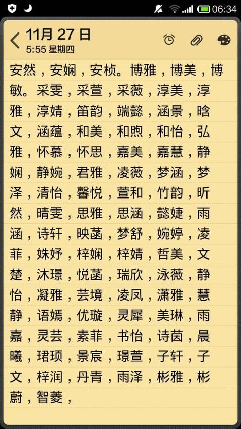 鸡宝宝小名米字_适合男女鸡宝宝的小名_鸡年带米字的,男孩小名